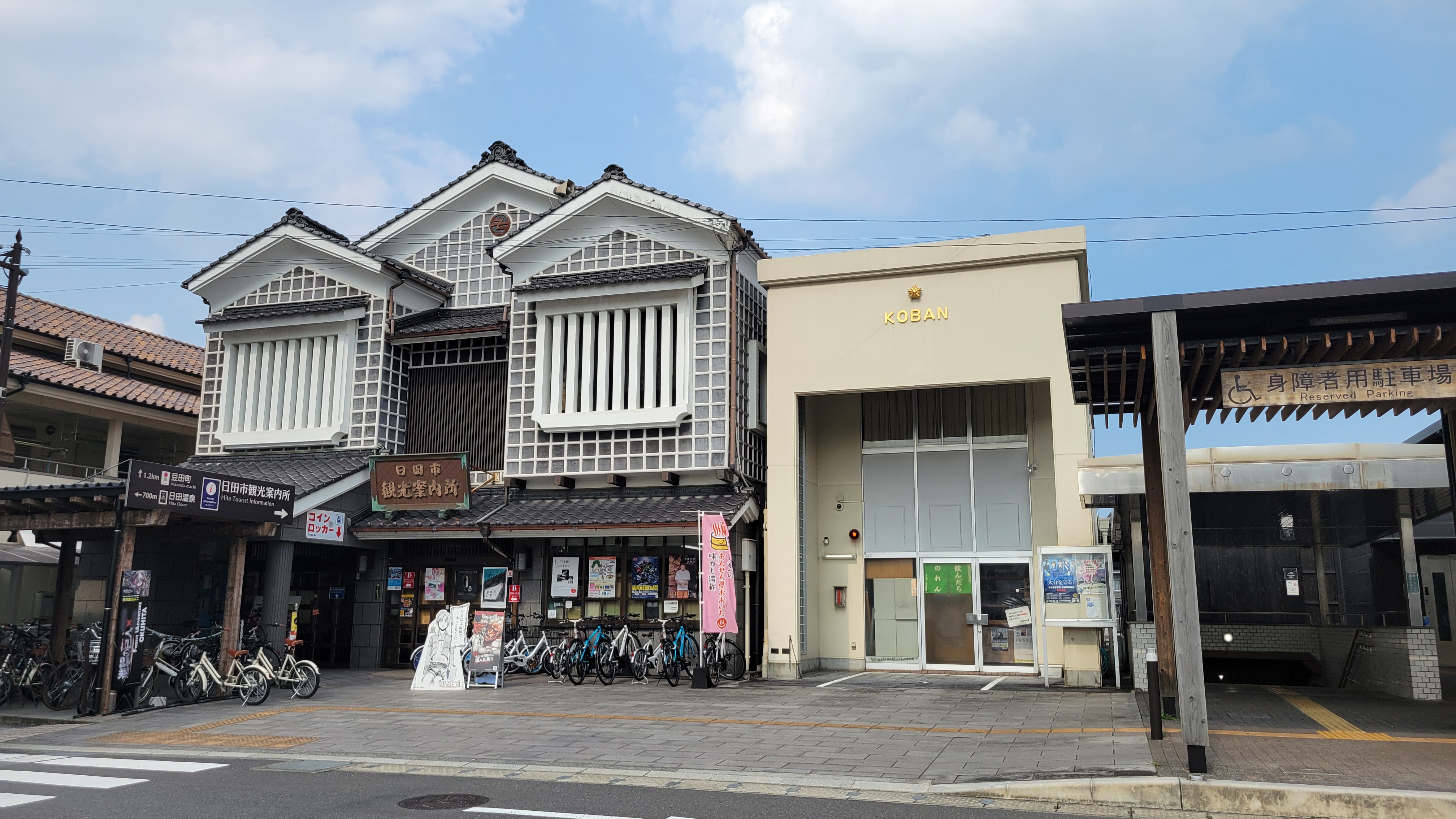 アウローラハイツ 警察署・交番