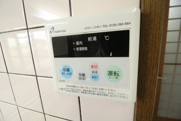 ウエストリバー基山 その他