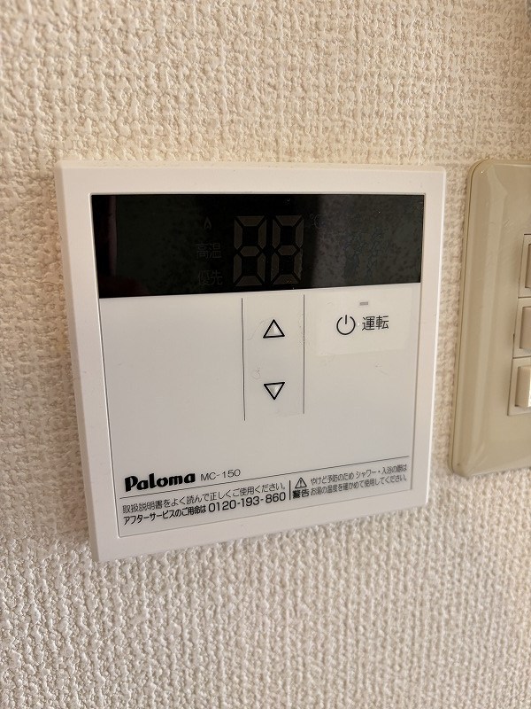 コンフォール石坂 その他