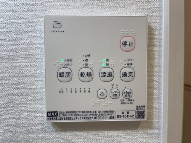 ＣＢ鳥栖フラネ その他