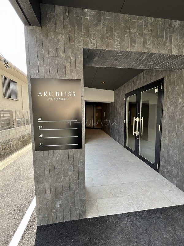 ARCBLISS二日市 その他共有部分