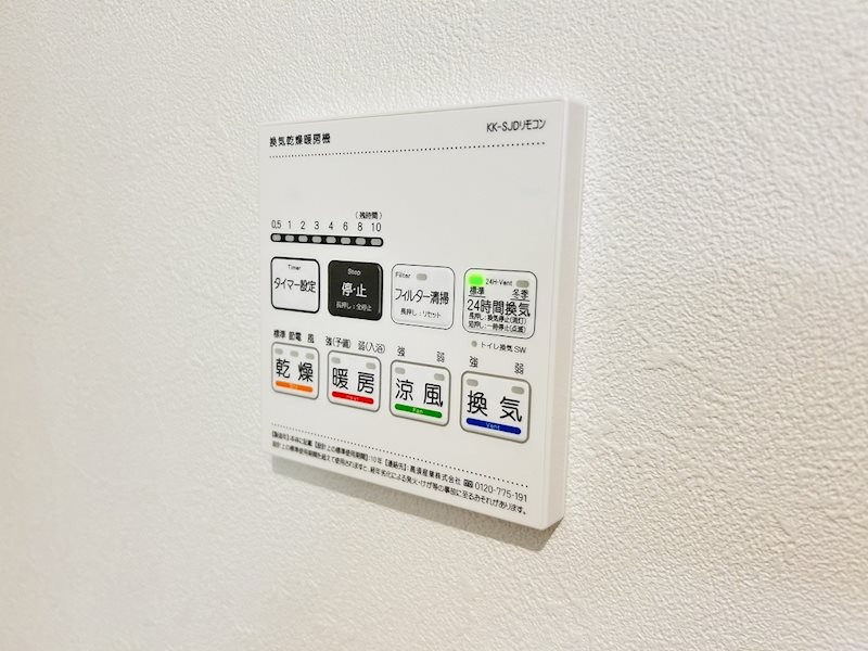 K-ideal TOSU Ⅱ　A棟 その他設備