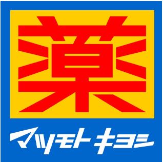 K-ideal TOSU Ⅱ　A棟 ドラッグストア