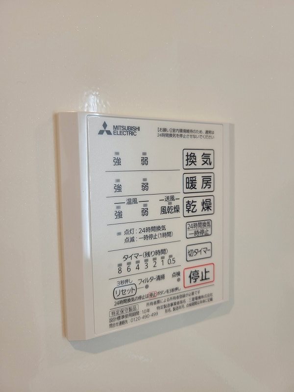D-ROOM　SPERANZA その他