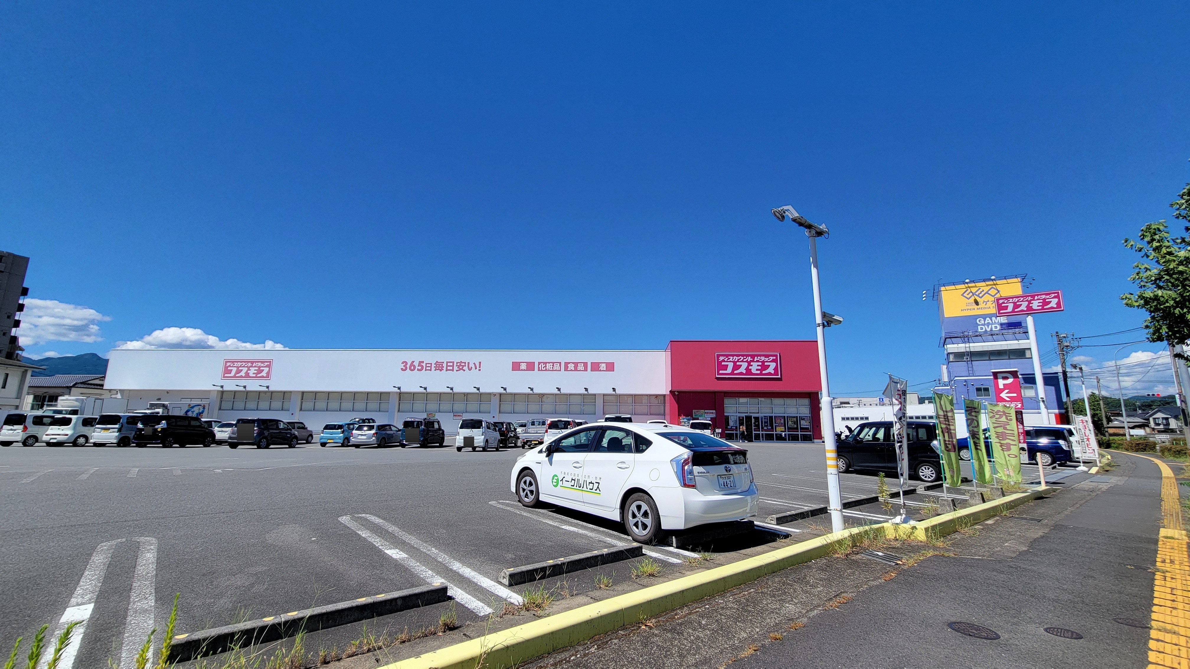 D-ROOM　SPERANZA ドラッグストア
