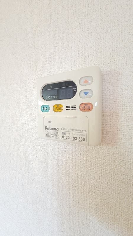 パルフェ三隈A その他