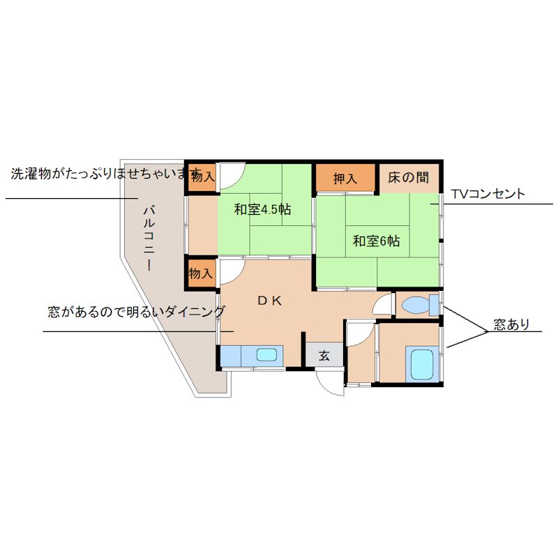 柿原秀子貸家 間取り