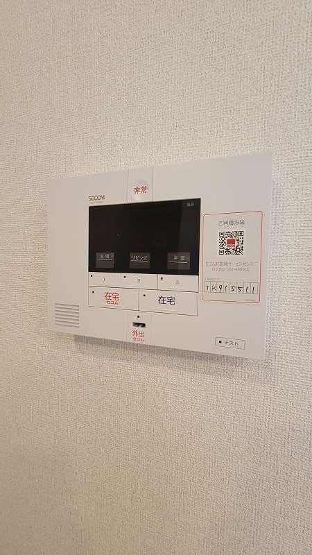 カステリア三隈  セキュリティ