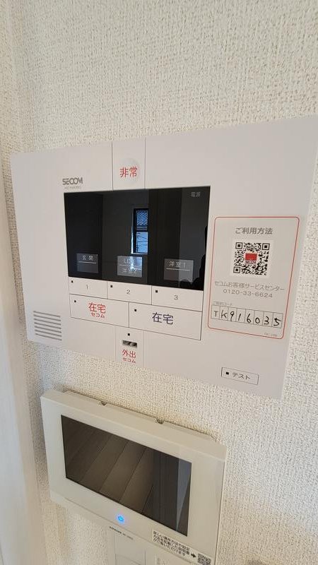 カステリア三隈  セキュリティ