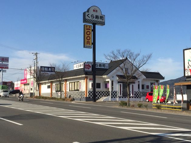 パークヒルズ長浦台 レストラン