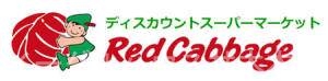 グランディール弐番館 その他