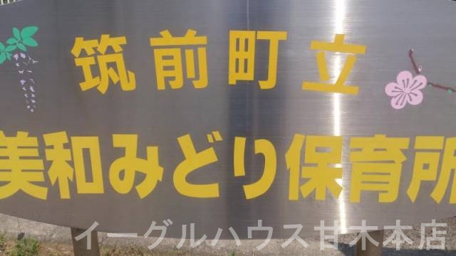 グランディール弐番館 その他