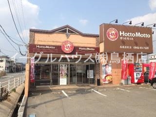 ウインザー桜 その他