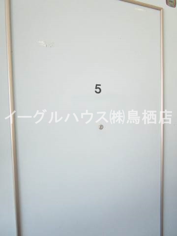 エクセレント その他共有部分