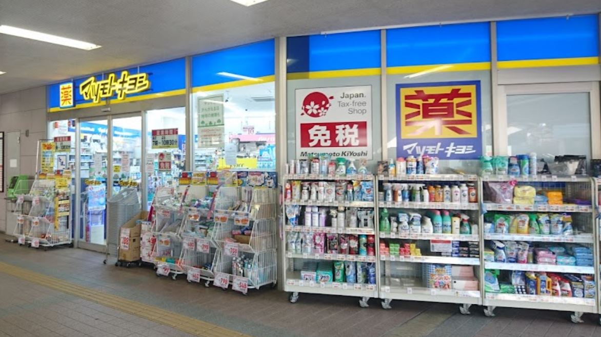アサヒコーポ ドラッグストア