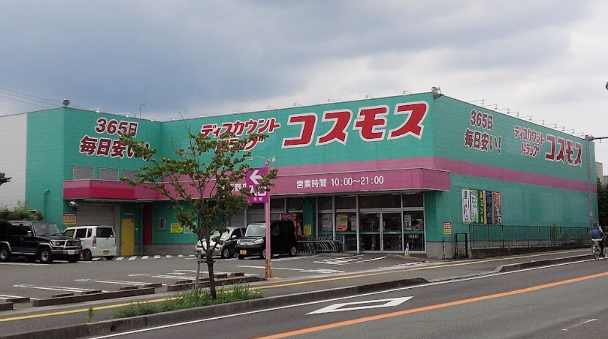 デューク筑紫野  ドラッグストア