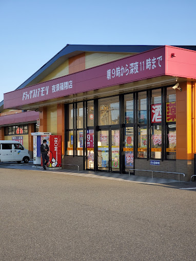 ボヌール和B棟 その他