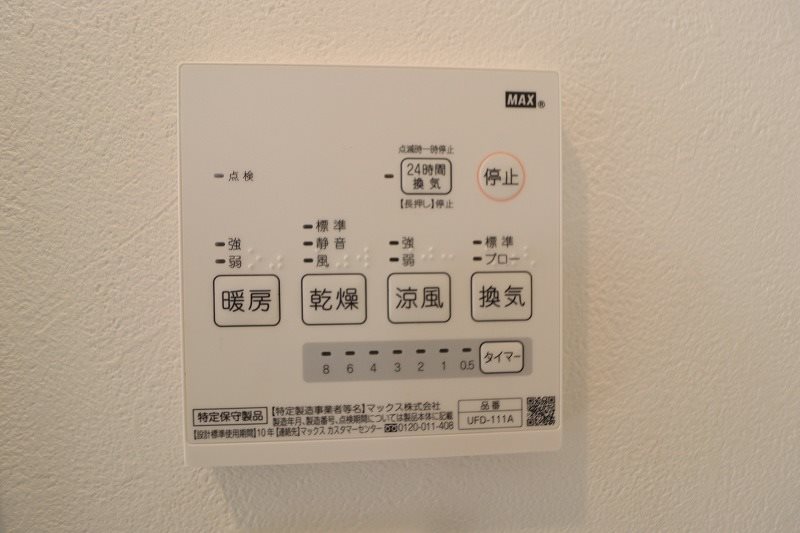 GRANDTICレジデンス朝倉街道 その他