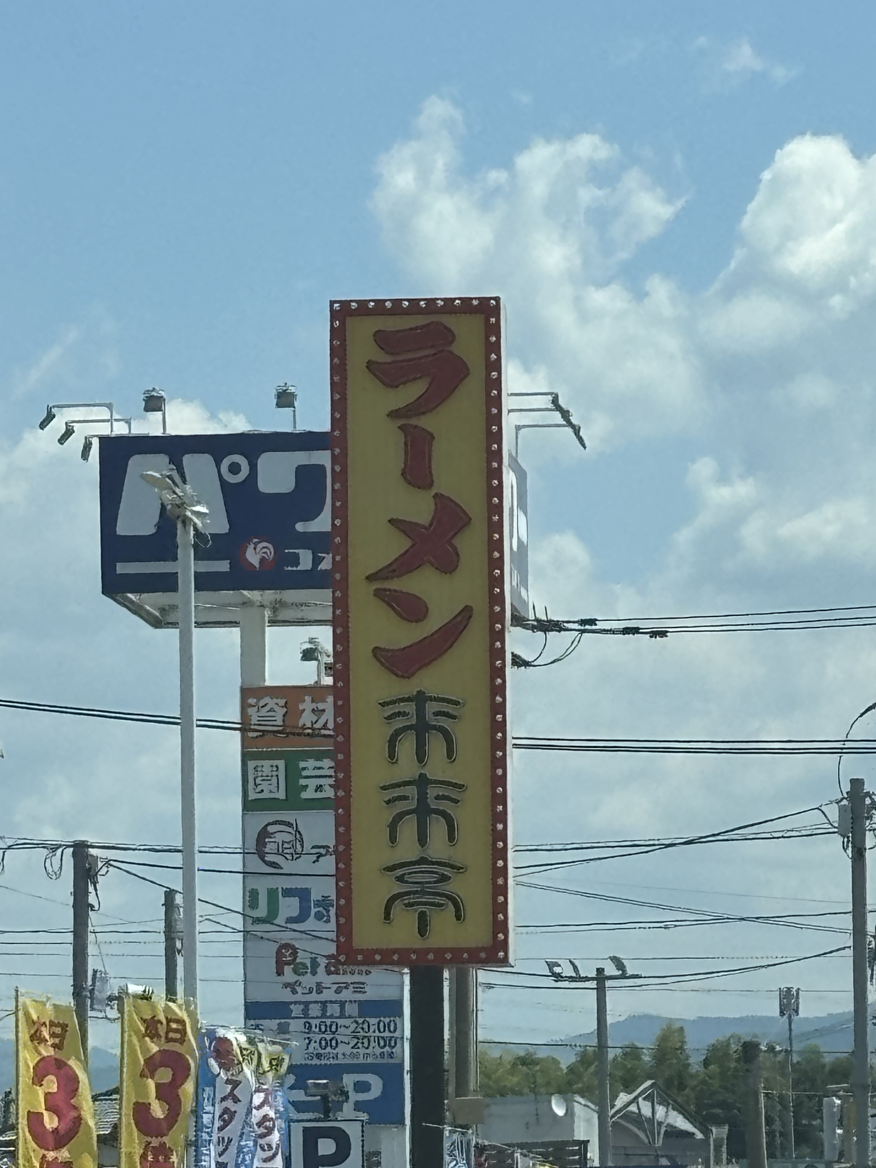 朝日屋アパート レストラン