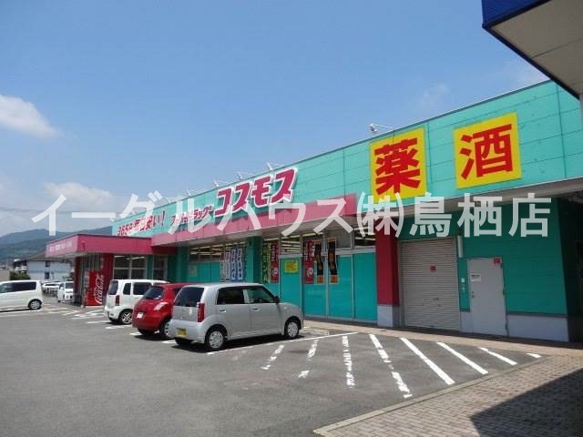 ルミエールB棟 その他