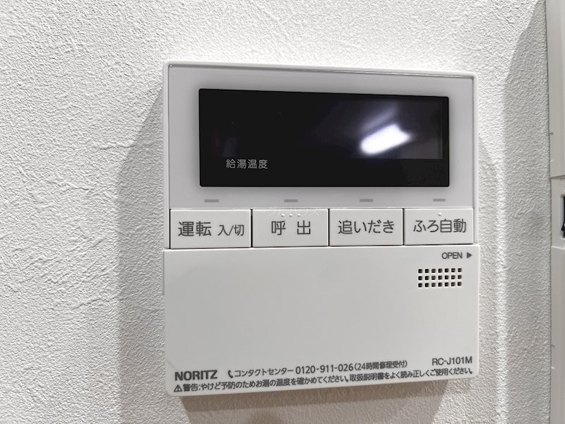 THE NOBLES 筑紫 その他