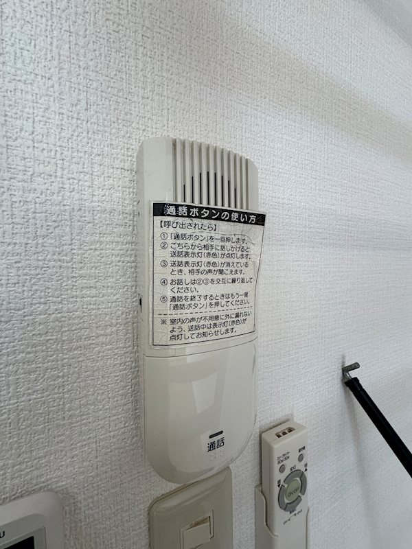 メゾン　エリーナ セキュリティ