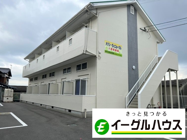 メゾン ヴィニョーブル 外観