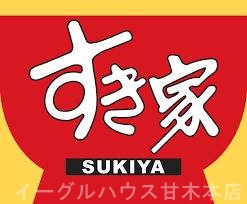 メゾン　ヴィニョーブル その他