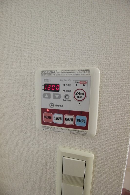 ガーデンヒルズ その他