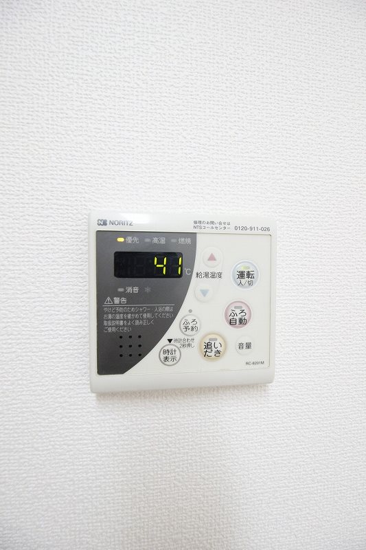 ガーデンヒルズ その他