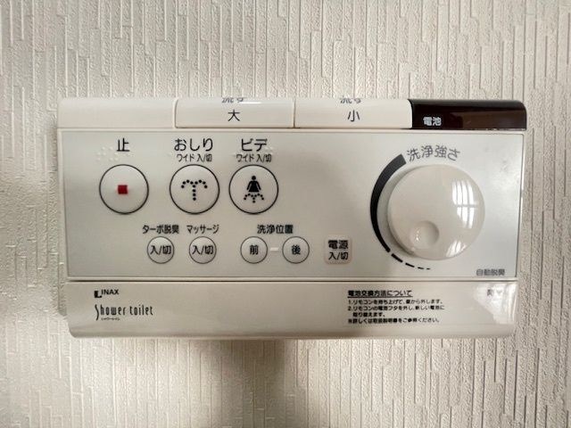 アイランドベール観世 その他