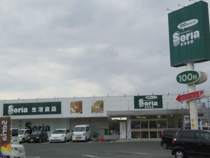 クリーンハイツ スーパー