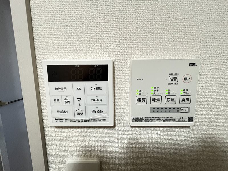 メジンK　B棟 その他