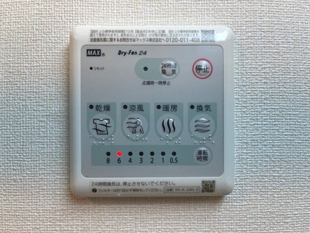 プライムヒルズ その他