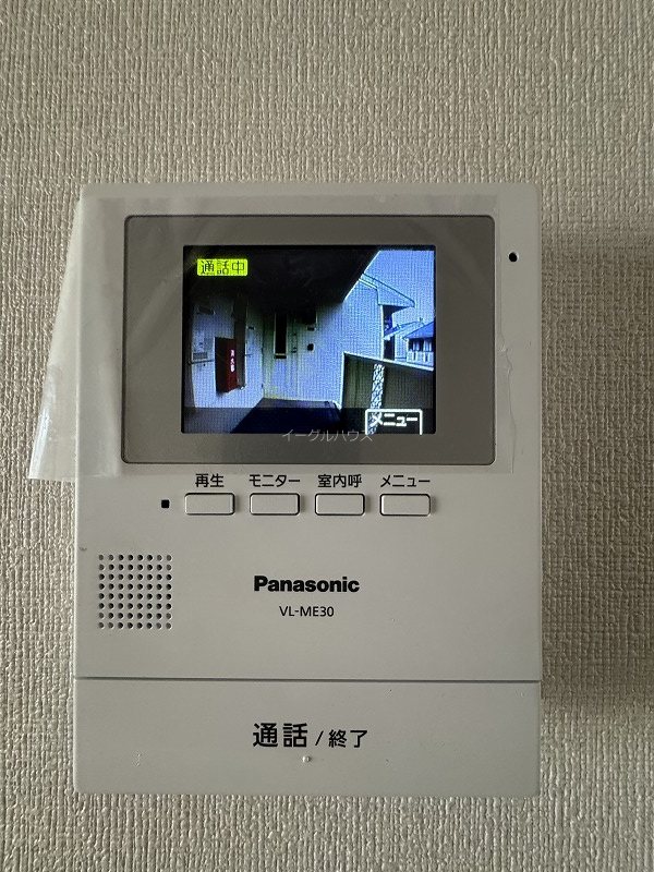 セジュール・ウイングＡ棟 セキュリティ