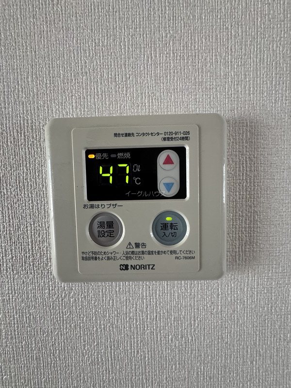 セジュール・ウイングＡ棟 その他設備