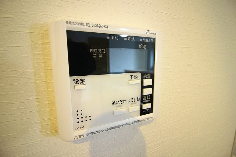 LIFEFIELD小郡Ⅱ その他設備