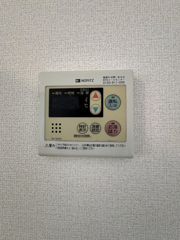 グランドソレーユ東合川 その他
