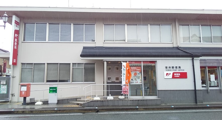 ピアコートK.S.R 郵便局