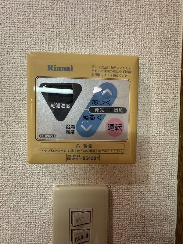 ポラリス壱番館 その他