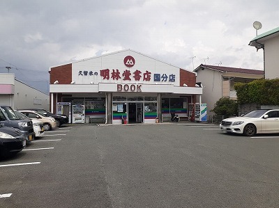 ポラリス壱番館 その他