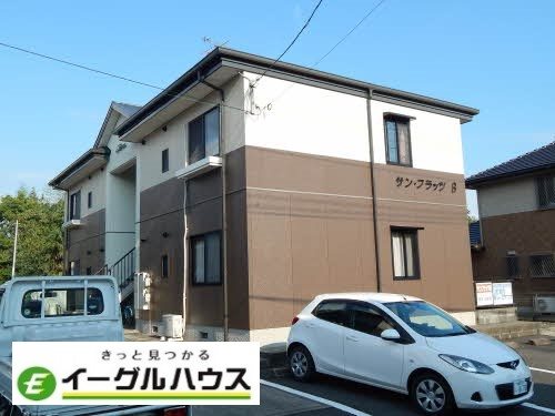 サンフラッツB 外観