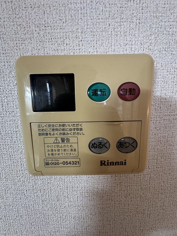 セレーノ その他