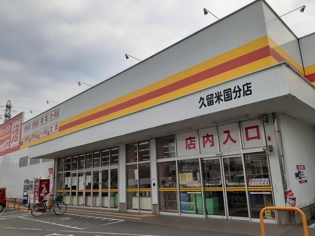 セレーノ その他