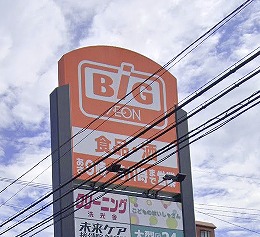 セレーノ スーパー