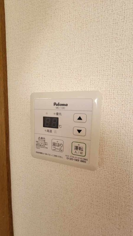 アグリティーノ　A その他設備