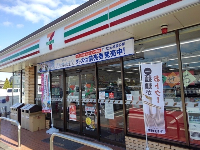 メゾンエスポワール その他