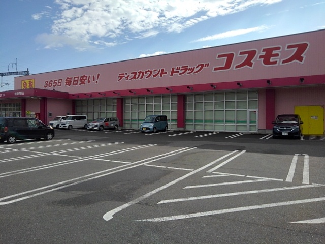 メゾンエスポワール その他