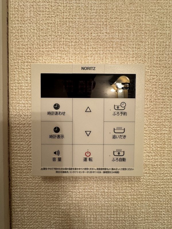 ミーツハオスK　B棟 その他設備