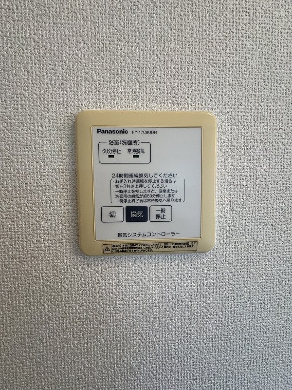 ファルコン久留米高校駅前 その他